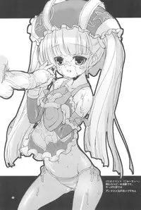 [Studio Rakkyou (Takase Yuu, Ashi Shun)] Kanzen Nenshou 14 (Otogi Juushi Akazukin) [2007-04-15]