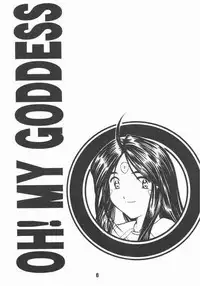 (C59) [Studio Rakugaki Shachuu (Tukumo Keiichi)] Aan Okaa-sama 2 (Ah! My Goddess)