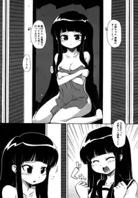 COMIC Megastore H 2007-07