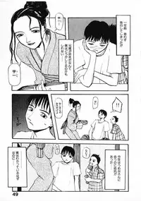 [Satsukino Sonoichi] SUNFLOWER