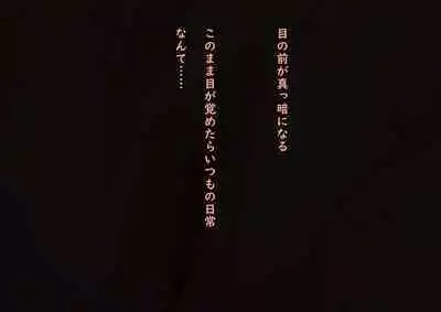 Public Property Sex Slave Girl Vol.02