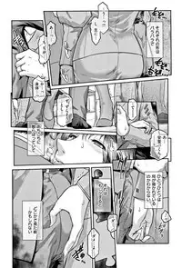 [Kokonoki Nao] PIECES + Illust Card