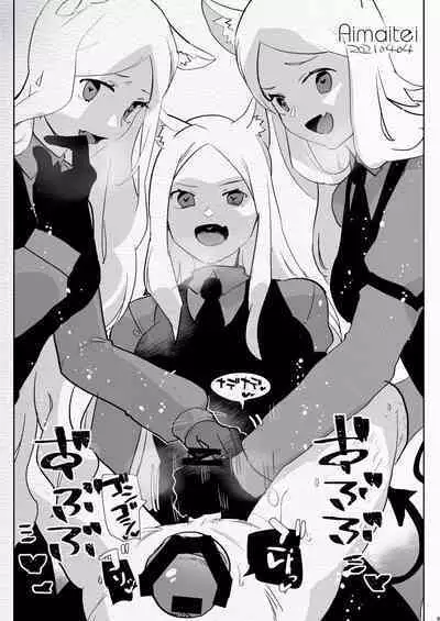 [Aimaitei (Aimaitei Umami)] Futanari Chuushin Skeb E Matome 2 - Illustration of FUTANARI-Skeb.e (Various) [Digital]