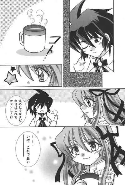 Zanma Taisei Demonbane Comic Anthology