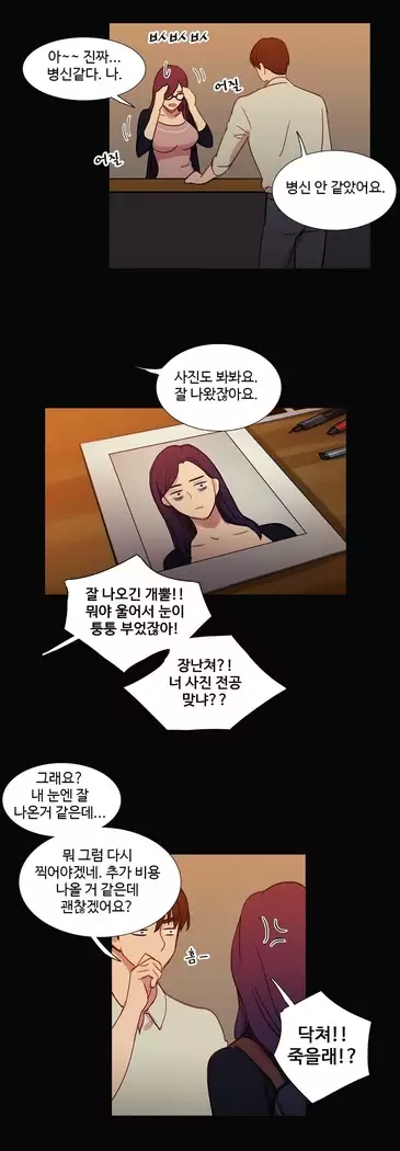 Scandal of the Witch Ch.0-35