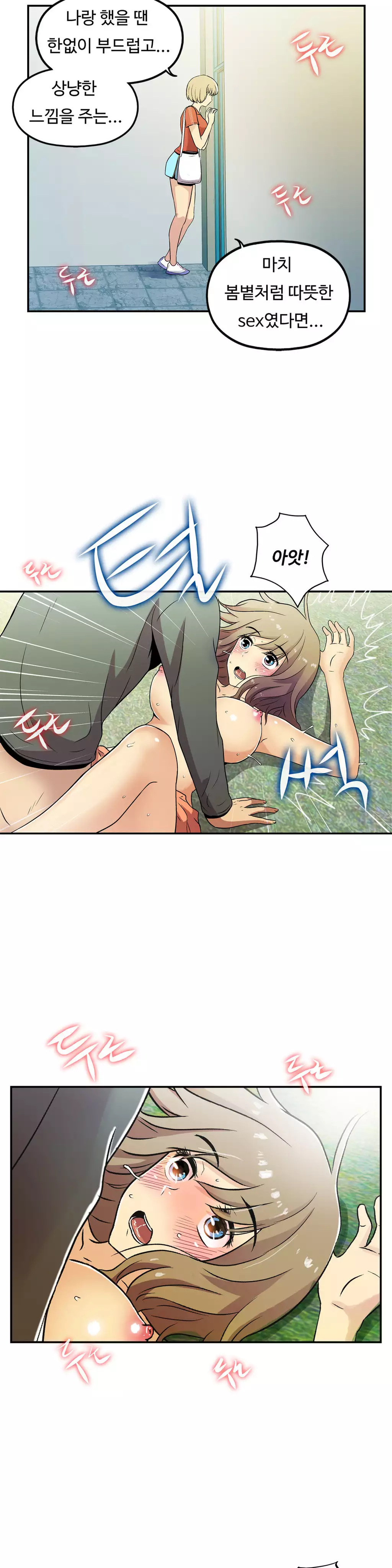 One Room Hero Ch.1-36