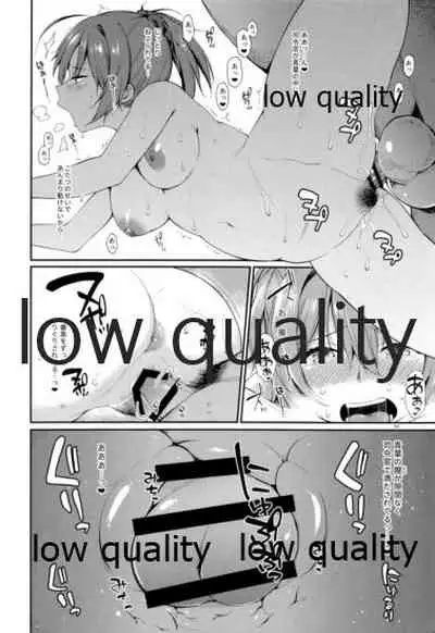 (C93) [Tekireiki ni Shokuchuudoku (Sawamura Ao)] Okota de Aoba to Ichaicha (Kantai Collection -KanColle-)