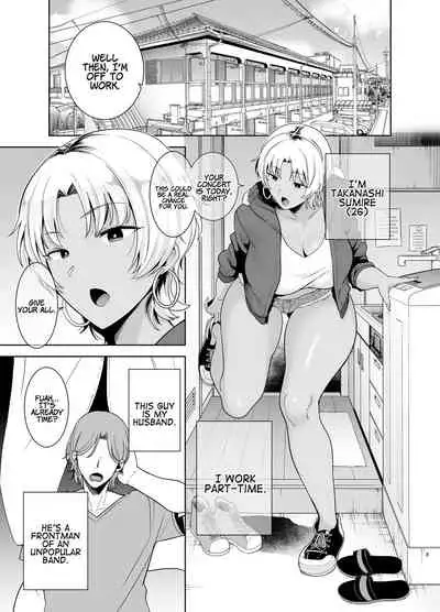 [DOLL PLAY (Kurosu Gatari)] Wild-shiki Nihonjin Tsuma no Netorikata Sono Ni | Wild Method - How to Steal a Japanese Housewife - Part Two [English] [Coffedrug] [Digital]