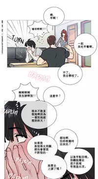 [The Jinshan] Sadistic Beauty Ch.1-37 [Chinese] [17汉化]