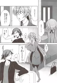 COMIC Sigma 2009-11 vol.37