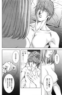 [Kijitora Nukoji] Lost (Last Update : 2016-09)