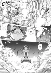 [Sumita Kazuasa / Sumita Kazasa] Flower Claw