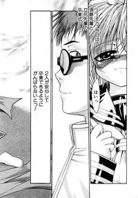 Comic Shoujo Tengoku 2008-05