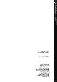 (C79) [Digital Lover (Nakajima Yuka)] Rough Sketch 57