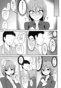 (Reitaisai 15) [Enumgata (Zack)] Hentai Raiko-san no Sukebe na Himitsu (Touhou Project)