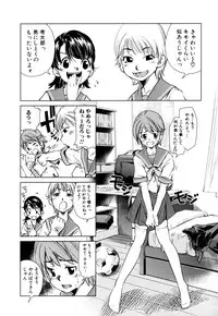 [Anthology] Zecchou Boshi - Ecstasie Mother and Child