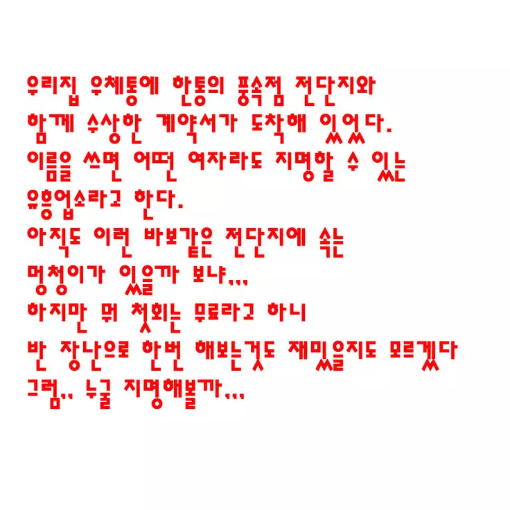 Toaru Majutsu de Oyakodon Oyako Matomete Netorimasu