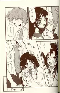 (C62) [BLUE GARNET (Serizawa Katsumi)] BLUE GARNET XIV SKY (SKYGUNNER)