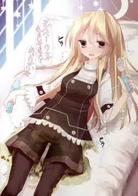 Touhou Zecchou Emaki 2