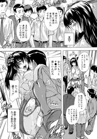 COMIC Mugen Tensei 2015-05