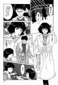 [Kinoshita Rei] Innocent Kiss