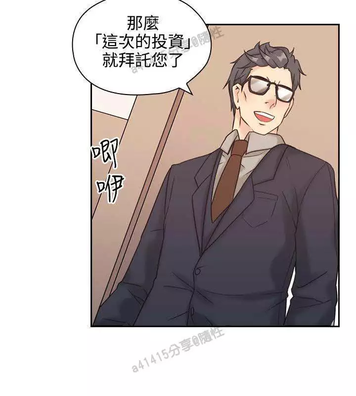 老师,好久不见 01-14话