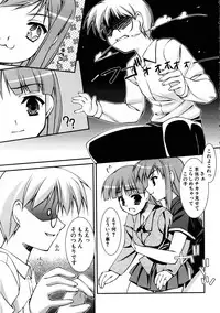 COMIC AUN 2005-11 Vol. 114