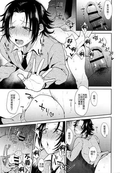 Dachi no Jirou o Kanojo ni Shite Icharabu Sex