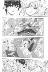 (COMIC1☆9) [Studio Wallaby (Kura Oh)] 3-nin Musume to Umi no Ie (Neon Genesis Evangelion)