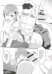 (C92) [The Gentry (ebiko)] Juujun Suzuya to Juujun Teitoku (Kantai Collection -KanColle-)