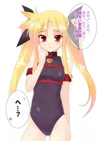 [STUDIO HIMAWARI (Himukai Kyousuke)] Himukai Kyousuke Full Color Soushuuhen 2006-2008 (Lucky Star, Mahou Shoujo Lyrical Nanoha) [Digital]