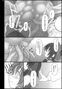 (C74) [TOYBOX (Jacky, Kurikara)] Inaba Box Soushuuhen (Touhou Project)