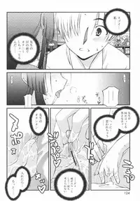 [Mizuki Eimu] Gakkou No Nai Hi - A Day without School