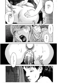 [Tenjiku Rounin] Daybreak