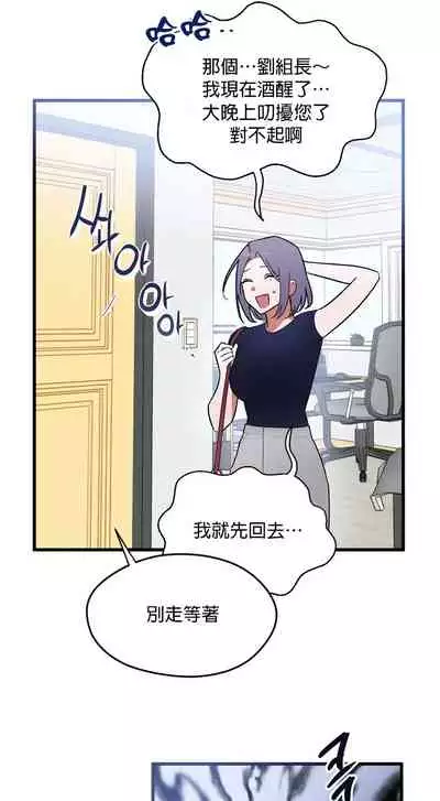 维持秘密的保安法 Ch.1-3