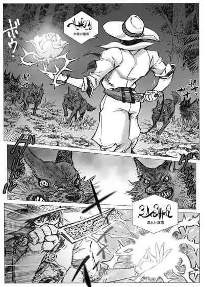 [Hastured Cake] Hepoe no Kuni kara 15 - Saimin ga Saiin de Gingin no Maki [Digital]