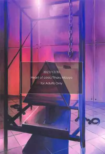 (C101) [Heart of cooL (Mizuya Tiharu)] Atago no Kiroku (Kantai Collection -KanColle-)