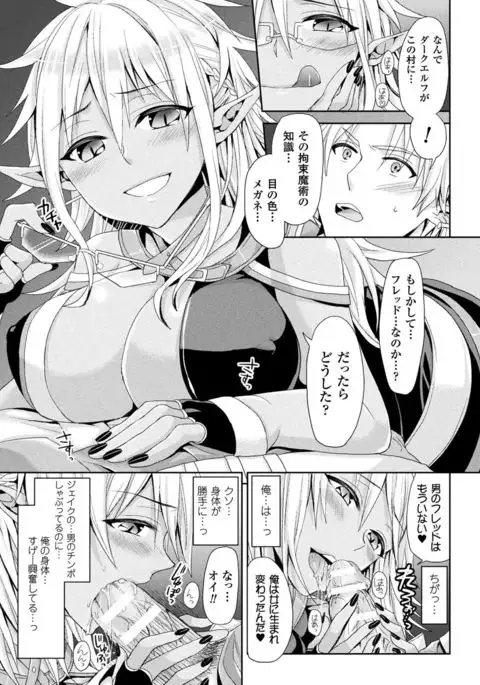 Parallel World Kanojo