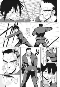 COMIC Penguin Club 2016-11 [Digital]