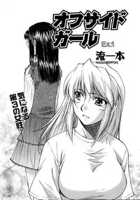 COMIC AUN 2005-11 Vol. 114