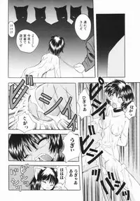 [Saiki Efu] Tsurupeta Taibatsu Shoujo