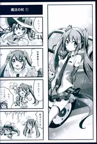 (THE VOC@LOiD M@STER 31) [Yukinkousagi (Snowmi)] Snow - Miku! (VOCALOID)