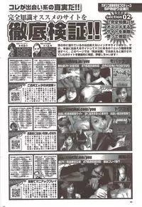 COMIC Bazooka 2009-12