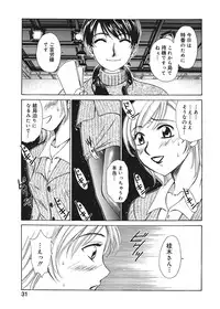 [Gotoh Akira] 21 Ji no Onna ~Newscaster Katsuki Miki~ 1 [Digital]