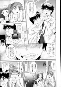 COMIC Tenma 2013-03