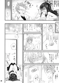 (C85) [Rabbit Company (Kotogi Raura)] Umamikan (To LOVE-Ru)