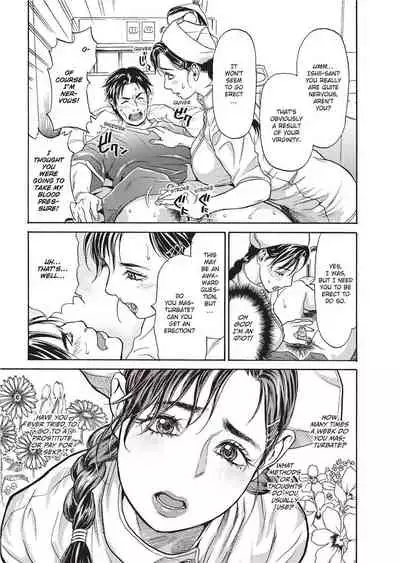 Konnani Yasashiku Saretano | Sweet Dreams