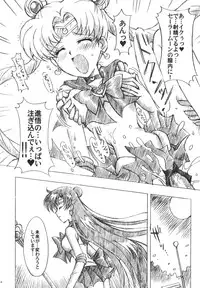 (C74) [Kotori Jimusho (Sakura Bunchou)] Chanson de I'adieu 3 (Bishoujo Senshi Sailor Moon)