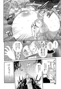 COMIC Megastore Alpha 2015-09