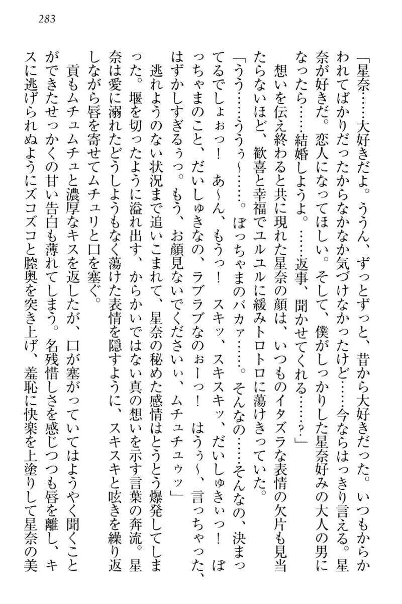 Ero Karakai Jouzu no Maid-san